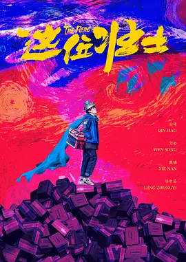 日韩综合区