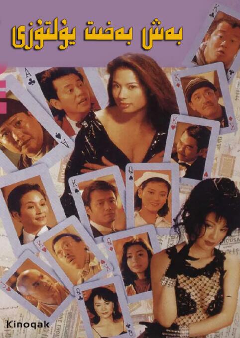 国产婷婷在线