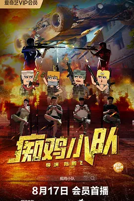 久久青草18免费观看网站