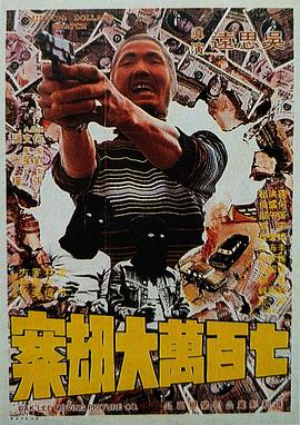 色戒免费观看电影完整版