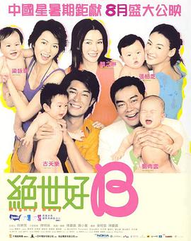 久久免费99精品久久久久久