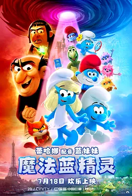 惊弦电视剧高清在线播放