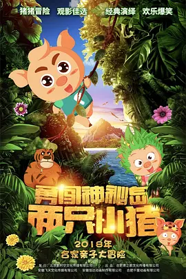 手机直播软件