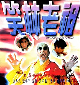 年轻娇小亚洲人青少年