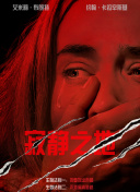 桃花色网