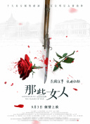 丁香五色月