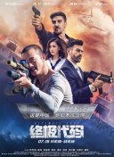 欧美日韩三级在线观看