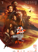 《极乐宝鉴2》在线观看免费