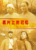 天天操天天射天天舔