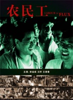 国产成人精品综合在线观看