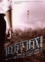 亚洲激情 在线