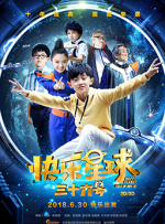 精品久久久久久国产