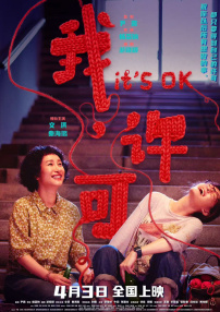 男女做全过程视频