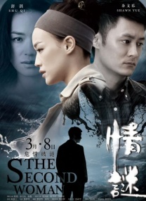 娱乐圈的女演员