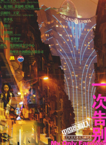 95视频在线观看在线分类h片