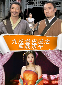 色妞 欧美
