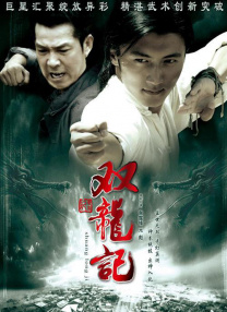 失去纯洁