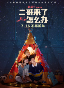 成人中文字幕在线观看