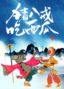 亚洲国产精品久久网午夜小说