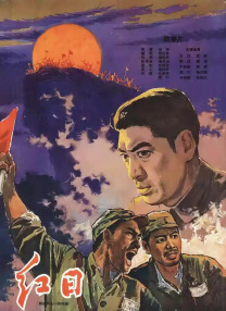 肮脏的姐妹2020
